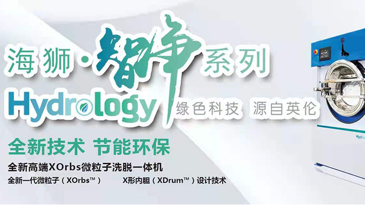 Sea lion hydrology Zhijing series products will be launched in China on May 26, 2021 Beijing time.