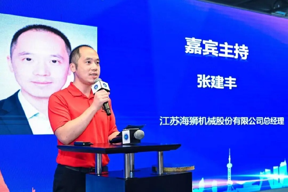 聚焦医洗合规先行｜海狮专场论坛亮相第三届洗染行业大会